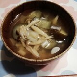 茄子としめじのお味噌汁♪